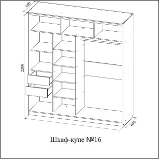 Шкаф купе на 1700