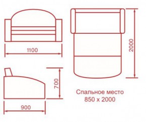 Диван детский Львёнок (выкатной) в Новосибирске - mebelnovo.ru | фото