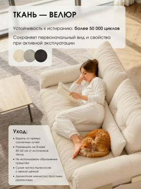 Диван-кровать ЛУНО 160см в Новосибирске - mebelnovo.ru | фото