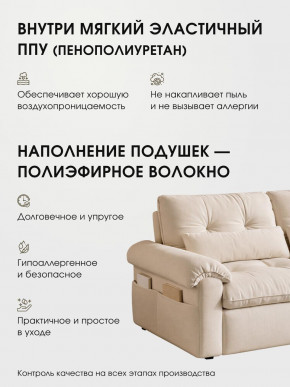 Диван-кровать ЛУНО 160см в Новосибирске - mebelnovo.ru | фото