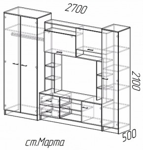 Гостиная Марта-11 (эра) в Новосибирске - mebelnovo.ru | фото