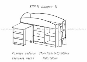 Каприз-11(паутинка) в Новосибирске - mebelnovo.ru | фото