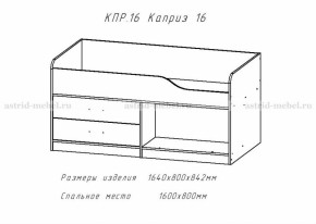 Каприз-17(морская тема) в Новосибирске - mebelnovo.ru | фото