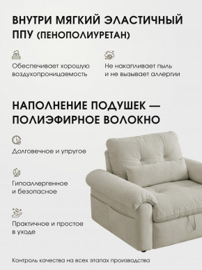 Кресло-кровать ЛУНО 105см в Новосибирске - mebelnovo.ru | фото