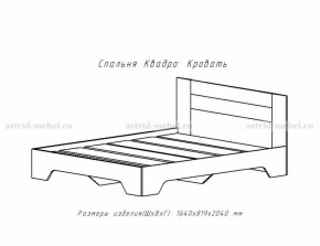 Кровать 1600 Квадро-2 в Новосибирске - mebelnovo.ru | фото