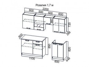 Розалия 1.7м (sv) в Новосибирске - mebelnovo.ru | фото