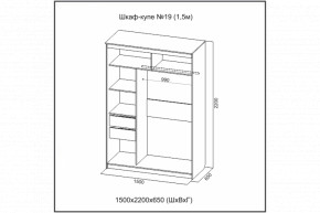 Шкаф-купе №19 (1.5м) Инфинити Анкор (sv) в Новосибирске - mebelnovo.ru | фото